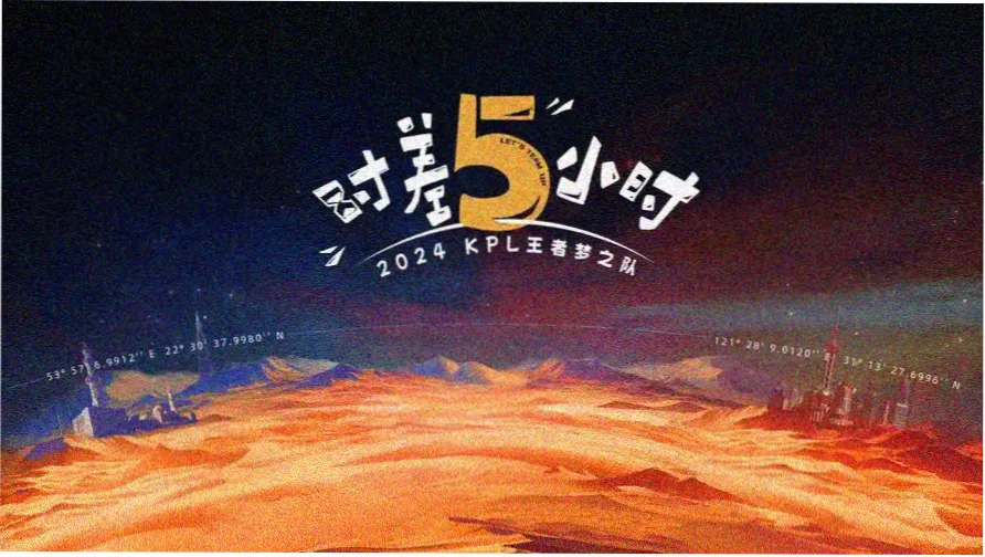 西安明城墙夜景示意占位图，远处可见角楼轮廓