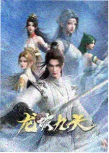 南方朱雀星宿原型示意图占位
